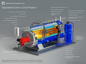 Паровой котел 2000 кг/ч газ/дизель в наличии #1638295