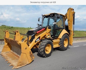 Экскаватор-погрузчик в аренду #1637712
