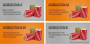 Теплоизоляционные плиты Изобокс Руф В (180кг/куб.м) 50мм #1638642