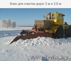 Клин для очистки дорог от снега 3 м и 3, 6 м  #1638657