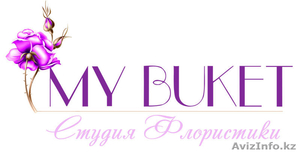 Доставка цветов и оригинальных букетов. Салон My buket. Алматы #1637756