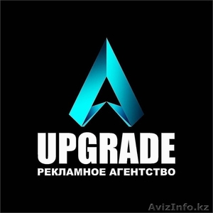 Рекламное агентство «UpGrade» предоставляет весь спектр услуг по наружной реклам #1639011