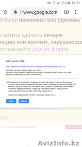 Объявлен конкурс на должность веб-мастера сайта обьявлений #1638079