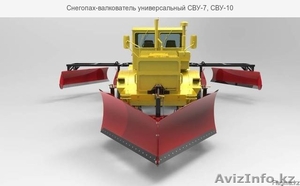 Снегопах-валкователь универсальный СВУ-7,  СВУ-10  #1638658