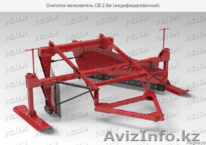 Снегопах валкователь СВ 2.6м (модифицированный)  #1638664