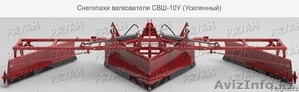 Снегопах валкователЬ СВШ-10У (Усиленный)  #1638660