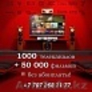  Телевидение без абонентской платы #1640465