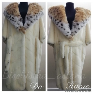 Чистка шуб,  дубленок,  пуховиков в Астане – Биочистка Астана #1641779