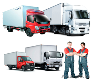 Выгодные грузоперевозки в Алматы #1641443