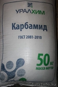Карбамид/мочевина (Россия) #1640876