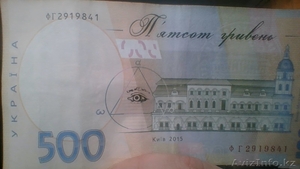 доступно всім! #1642053