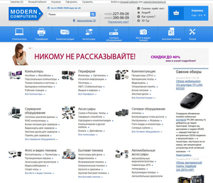 Создание и разработка сайта в Алматы (Лендинг,  Корпоративный,  Магазин) #1644887