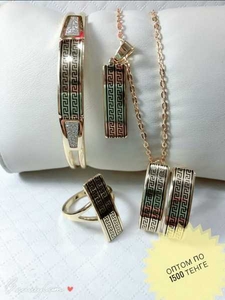 Бижутерия в Алматы оптом по самым доступным ценам. #1645399