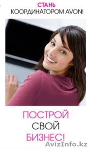 Ищем координаторов #1642794