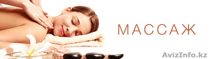 Услуги массажа,  Боди,  Расслабляющий. #1644302