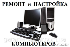 Услуги ИТ программиста #1643301