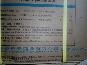 Аскорбиновая кислота E300 #1644371