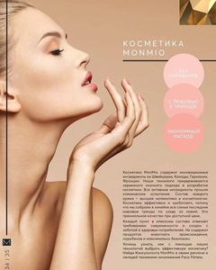 Современный прибыльный бизнес в модной индустрии #1644794