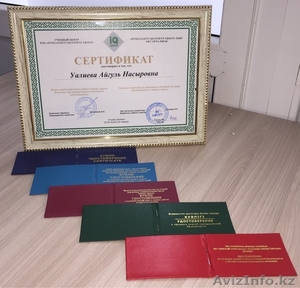 Учебный центр #1643389