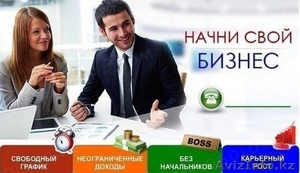 Даем возможность построить собственный бизнес #1644207