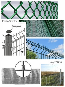 Сетки для ограждения в ассортименте #1647089
