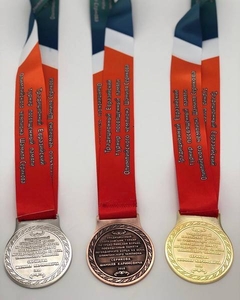 Медали по индивидуальному дизайну #1646976