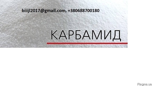 Удобрения,  нефтепродукты,  алюминий первичный,  сахар,  масло на экспорт.  #1647892