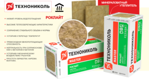 Базальтовая теплоизоляция «Технониколь» #1646499