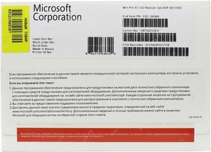 Microsoft Windows 8.1 Professional Oem 32 64 Bit Russian СНГ (Пакет) #1651334
