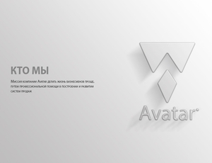 Консалтинговые услуги по увеличению продаж в Алматы #1650039