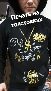 Толстовки Алматы (наличие и брендирование) #821572