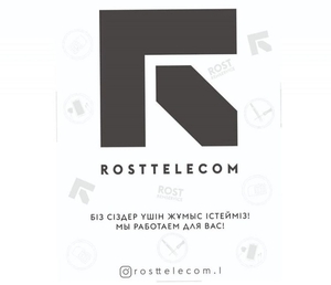 КОМПАНИЯ РОСТТЕЛЕКОМ ПРЕДЛАГАЕТ УСЛУГИ ПО РЕМОНТУ СМАРТФОНОВ, ПЛАНШЕТОВ, НОУТБУКОВ #1651046
