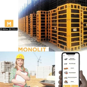 Бетон Арматура Цемент Пеноблок #1651406