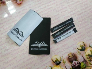 Этикетки #1651640