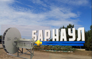 Cибирская Энергетическая Компания #1650934