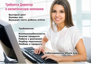 Международный Онлайн проект Экспресс- Карьера #1653137