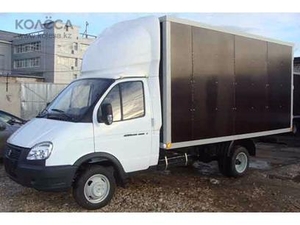 Грузовое Такси