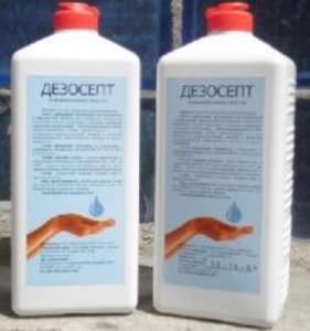 Доставка промышленной химии для клиннинга/общепита/больниц и тд. в течение дня п #1654678