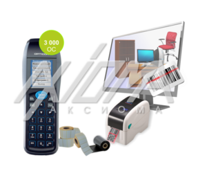 Штрихкодирование ОС  для больниц,  акиматов,  гос учреждений #1656589