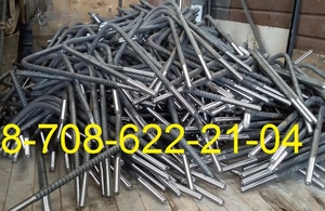 Фундаментные болты Изогнутые ГОСТ 24379.1-80 #1656748