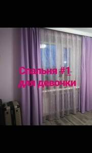 Красивая,  тёплая и уютная 3-х комнатная квартира в Астане #1654557