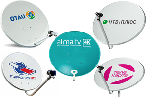 Установка спутниковых антенн Телекарта, Триколор, Алматв, НТВплюс, Отаутв #1643369