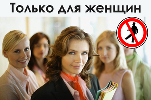 Все виды массажа для женщин!!! #1654770