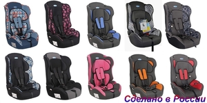 Детское автокресло Kids Prime от 9-36 кг #1628524