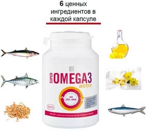 Рыбий жир в капсулах Супер Омега 3 Актив  #1656988