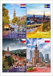 Трудоустройство в Европе #1657511