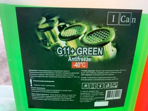  Антифриз отличного качества  #1658575