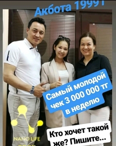 Самое лучшее финансовые  решение #1657874