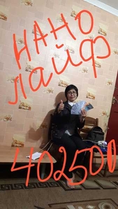 Ең керемет финансы көзі!!! #1658016