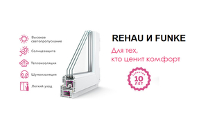 Балконы под ключ в Алматы с гарантией на 3-7 лет! #1659876